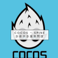 Cocos - Spine多骨架多圖集問題